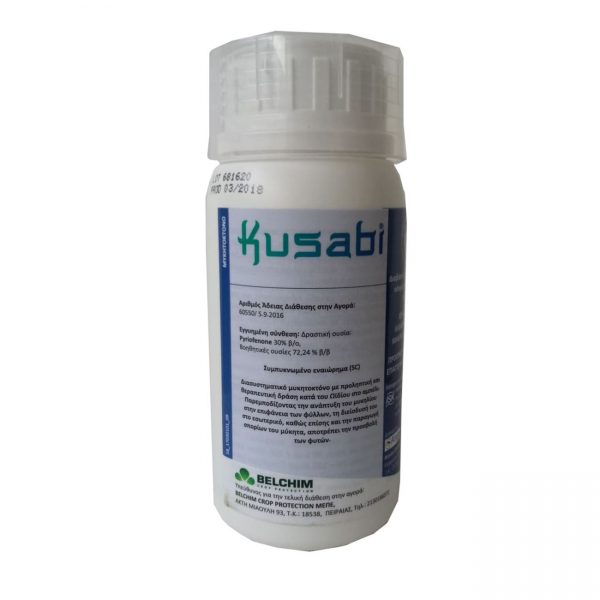Kusabi 300 SC